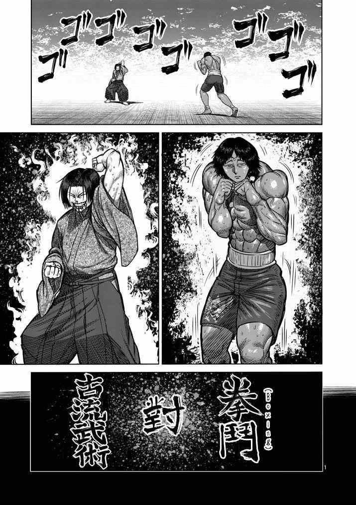 第109话