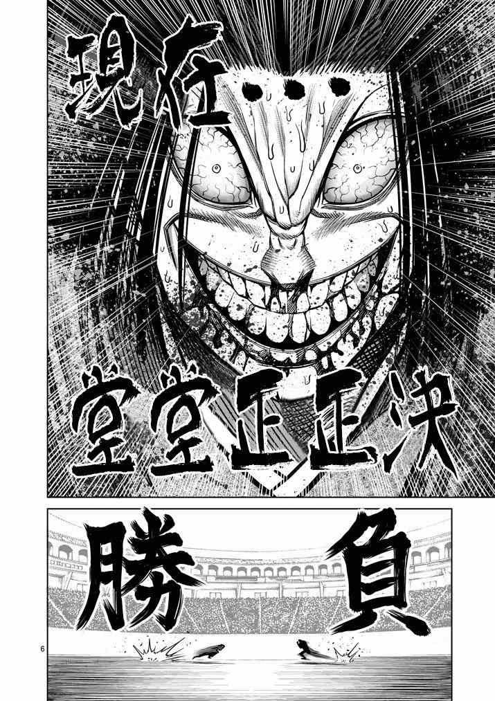 第109话