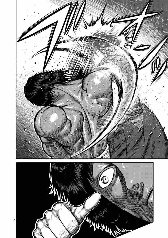第109话