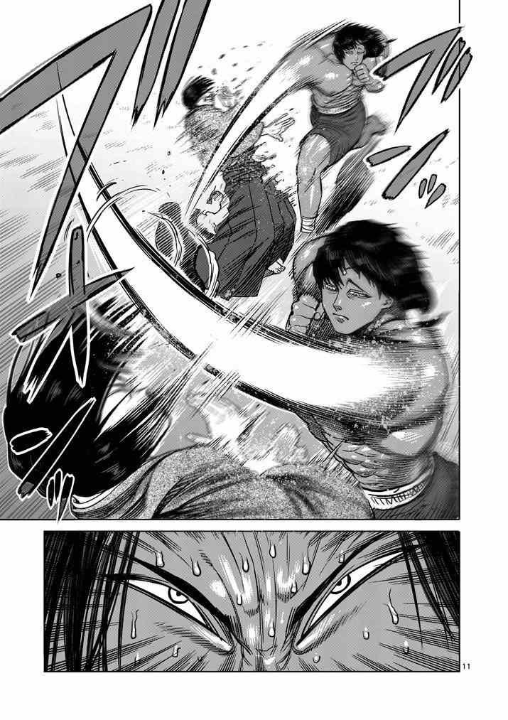 第109话