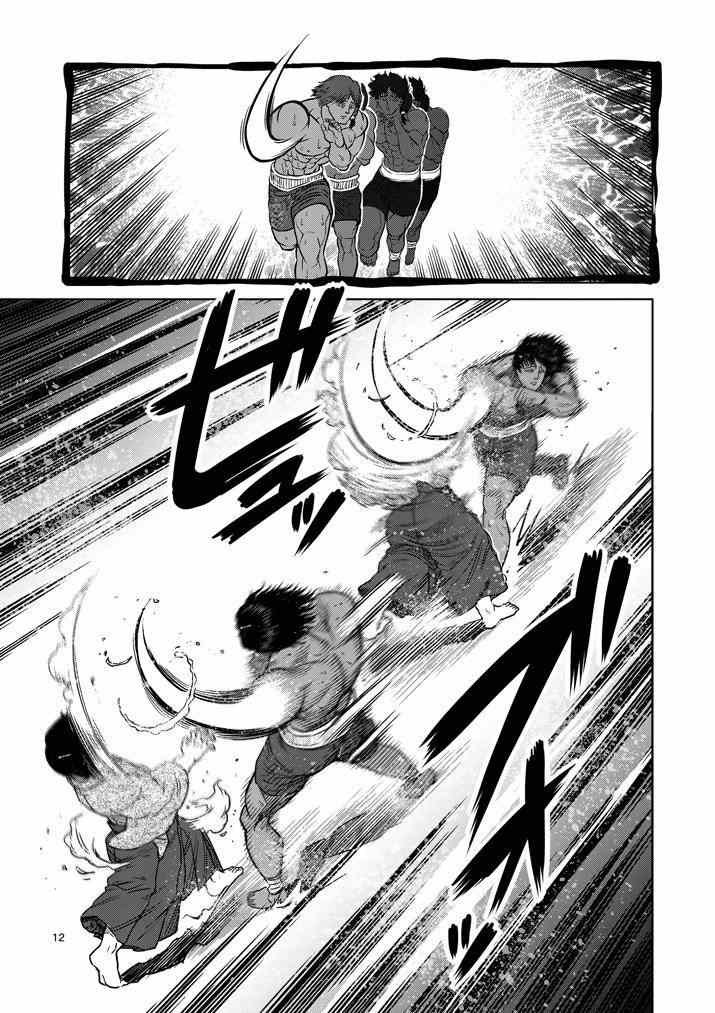 第109话