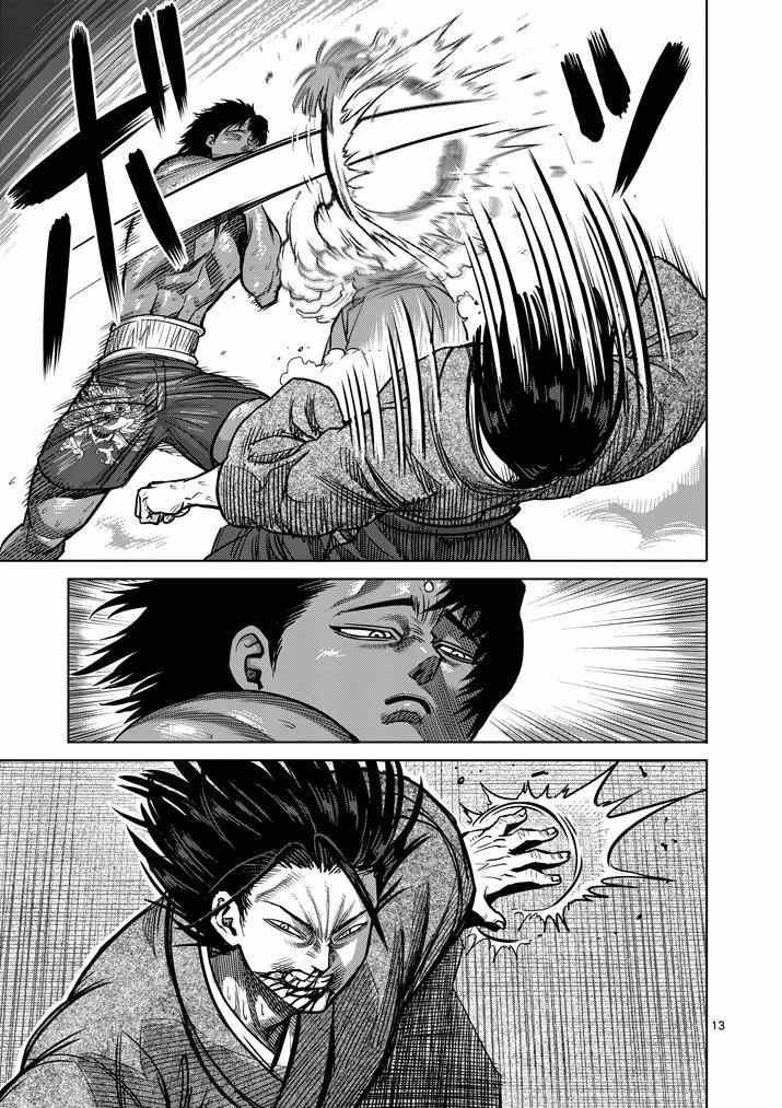 第109话