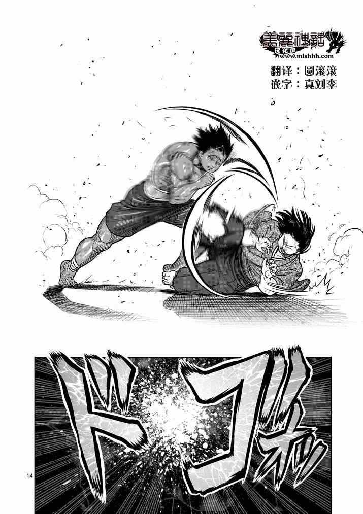 第109话