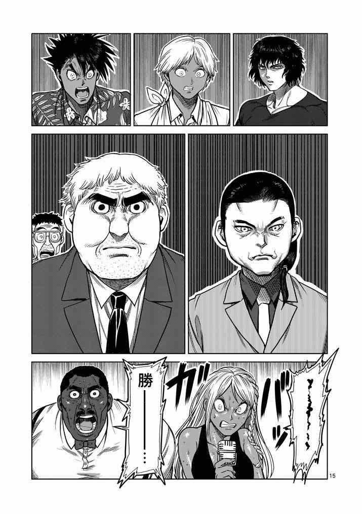 第109话