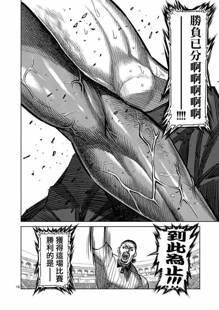 第109话