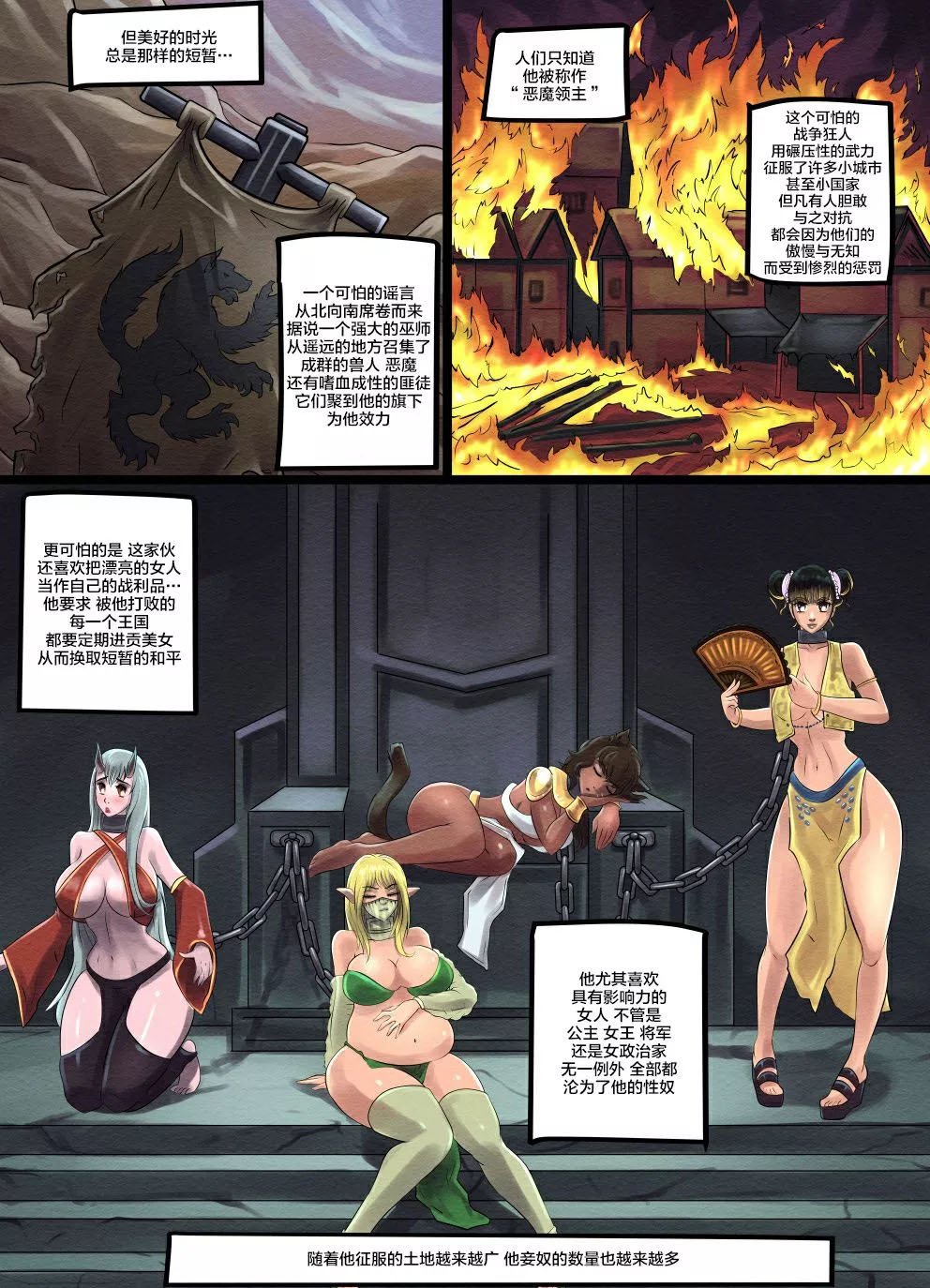短篇