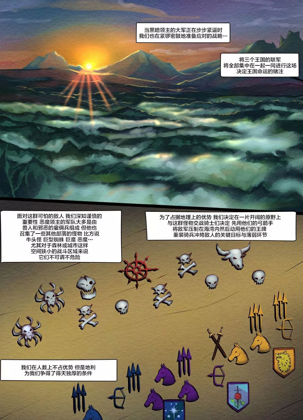 短篇