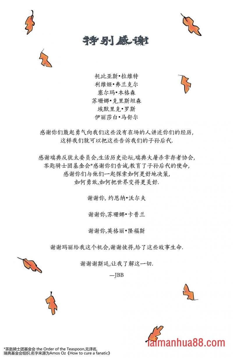 附录