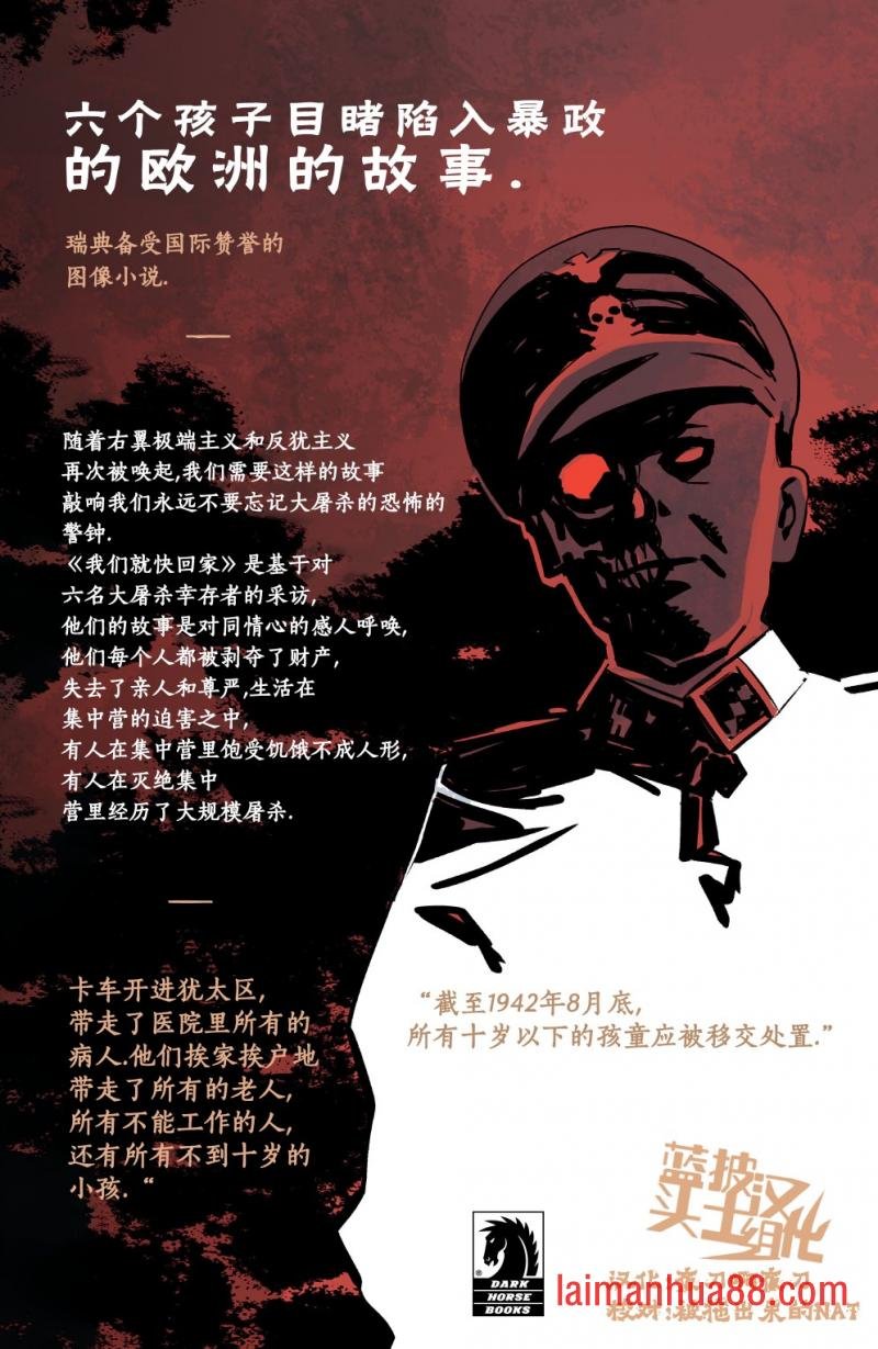 附录