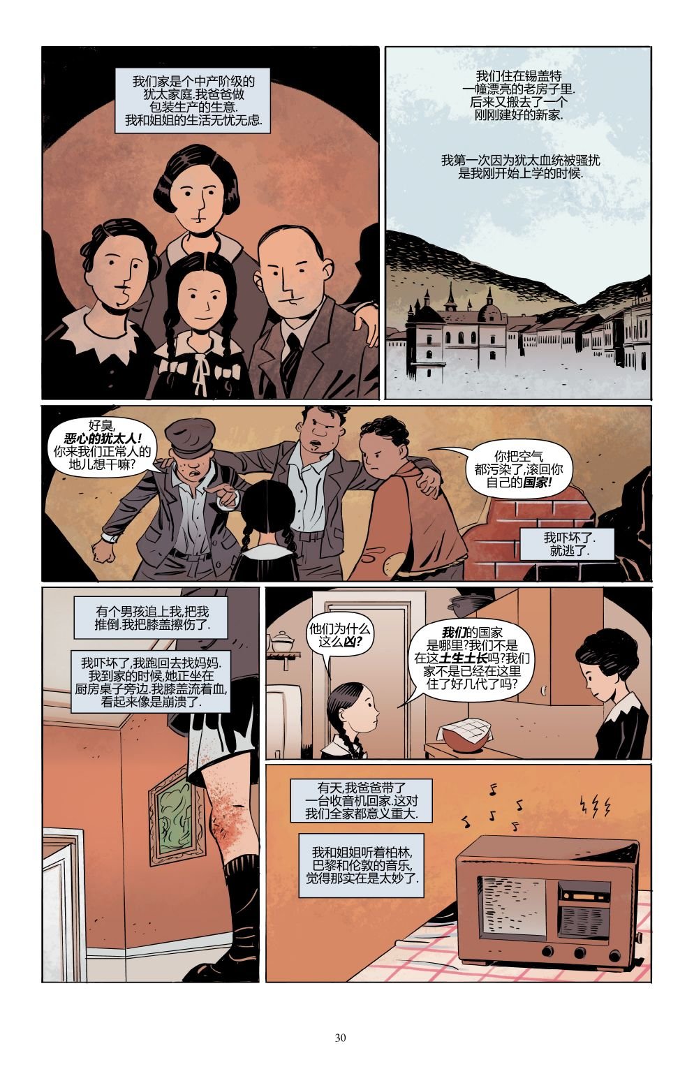 第02卷