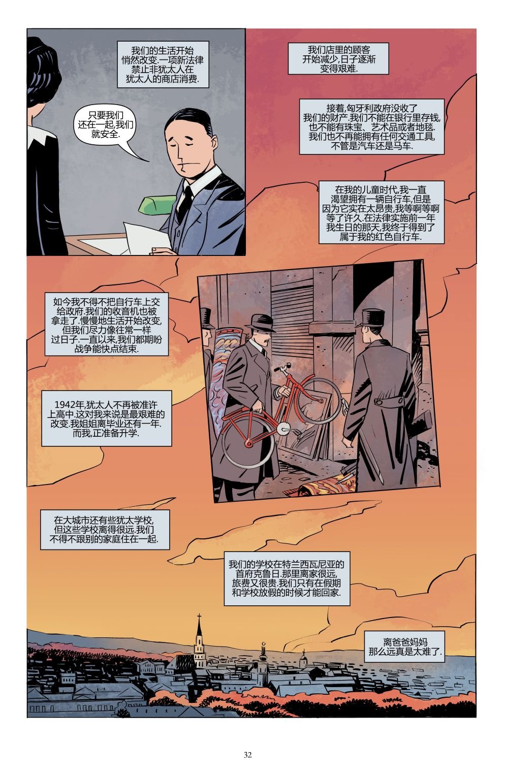 第02卷