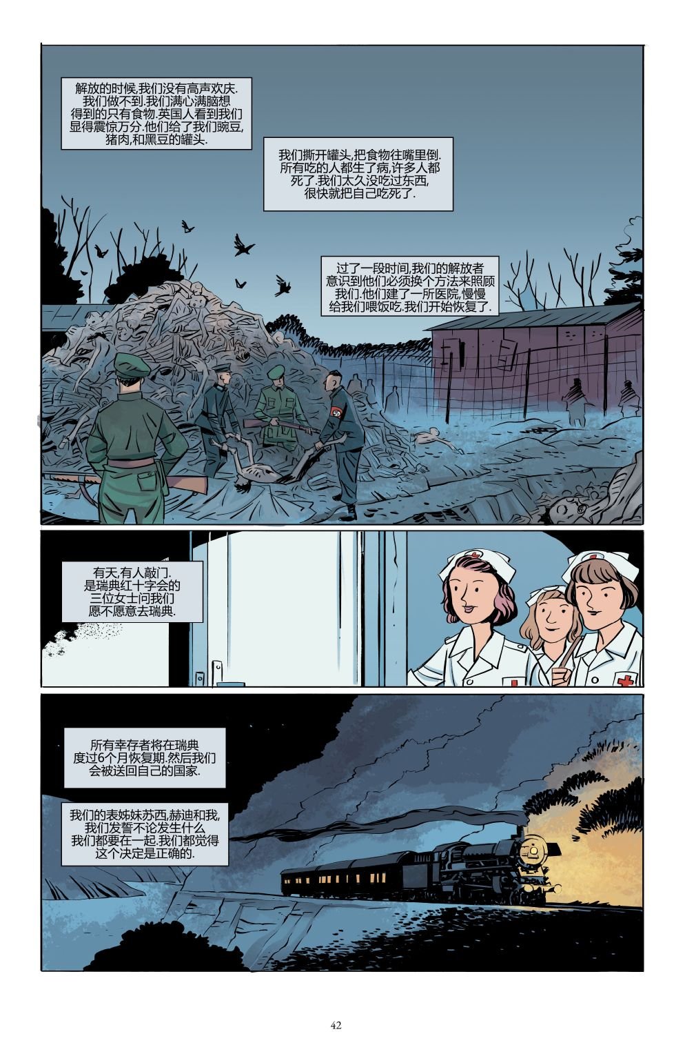 第02卷