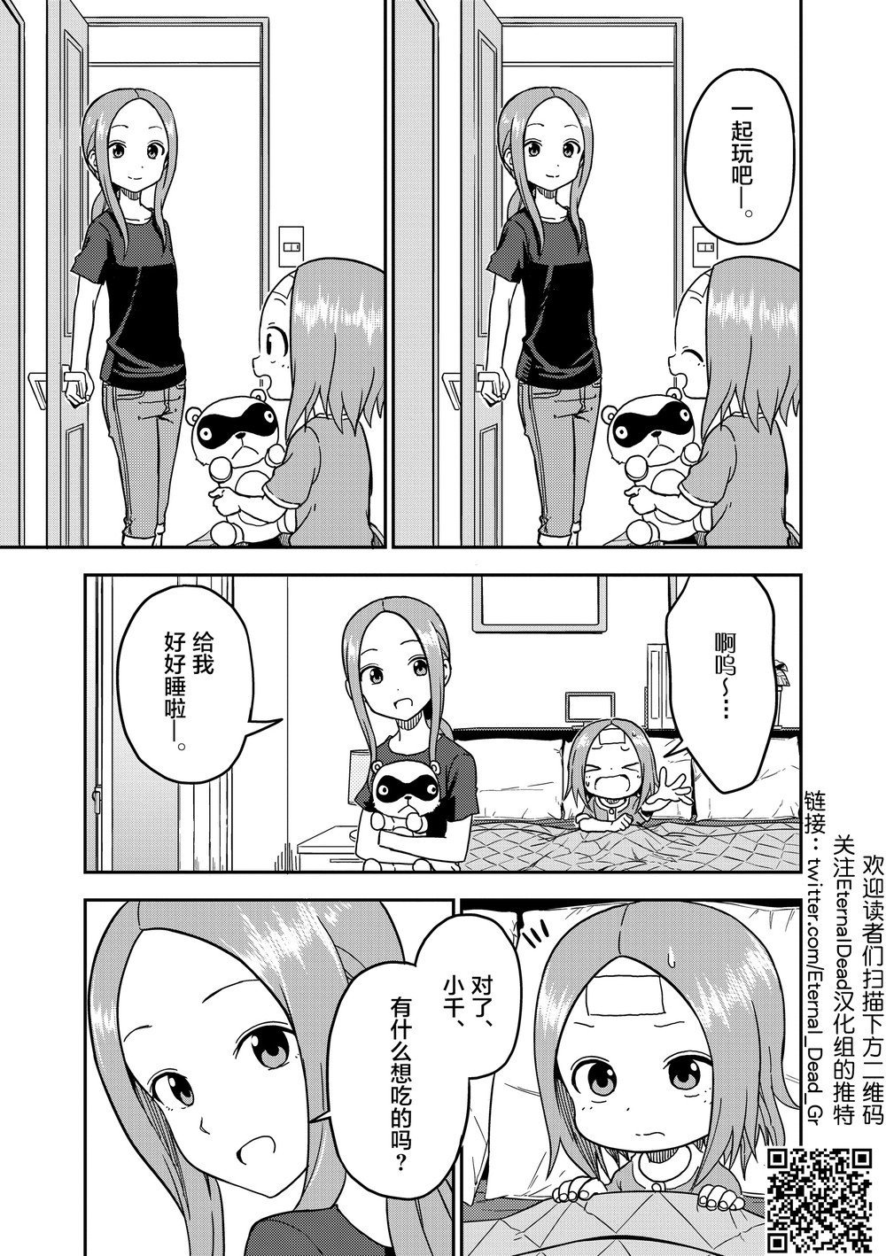 第95话
