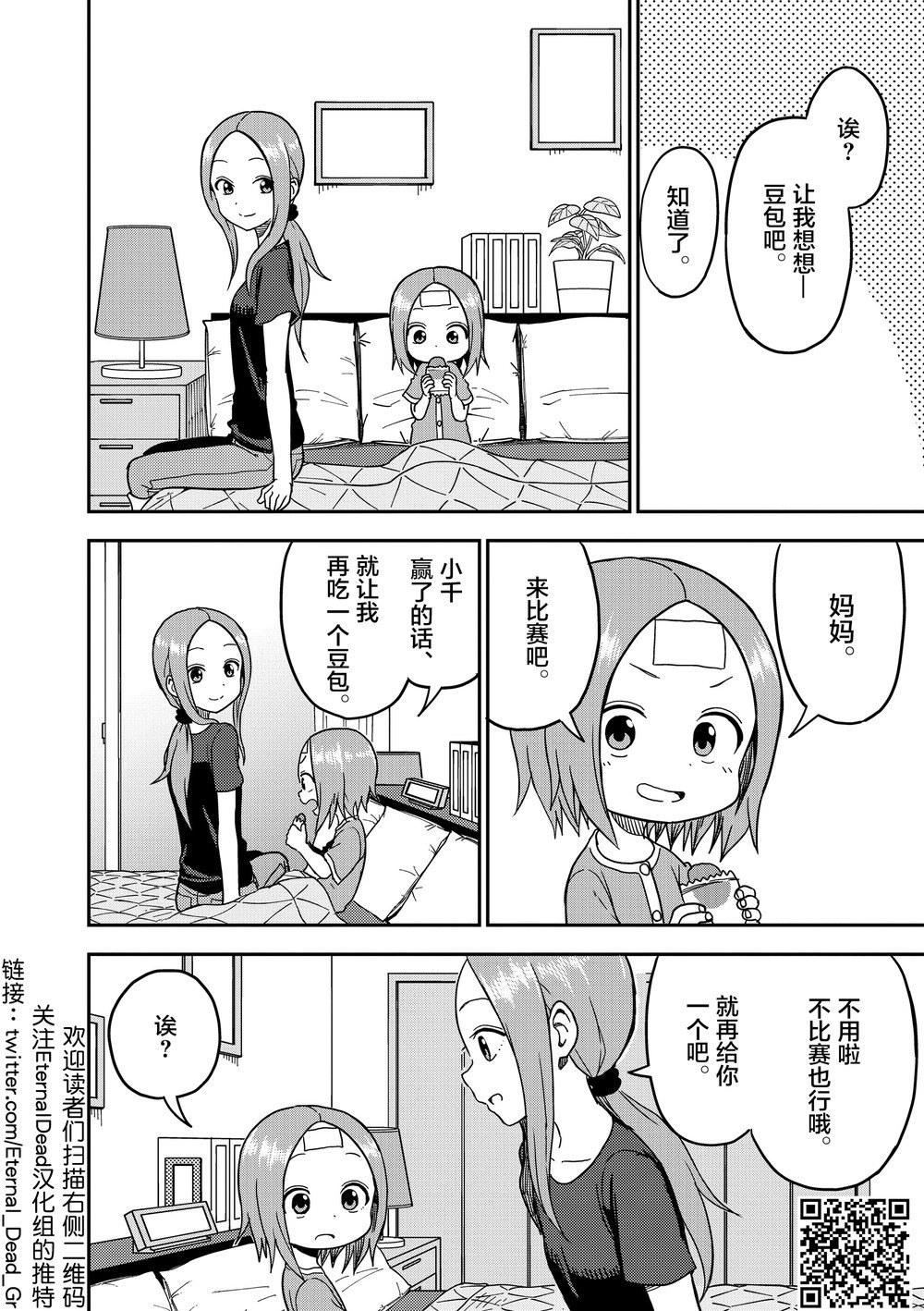 第95话