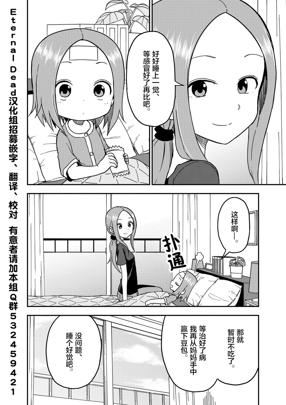 第95话