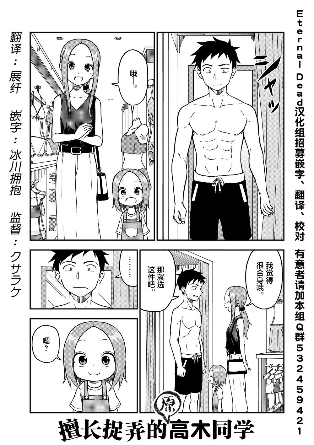 第96话