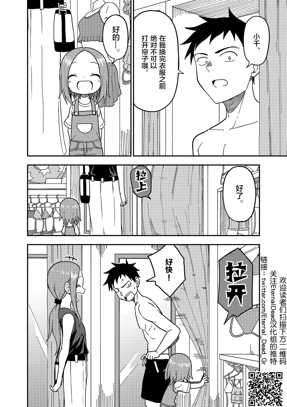 第96话