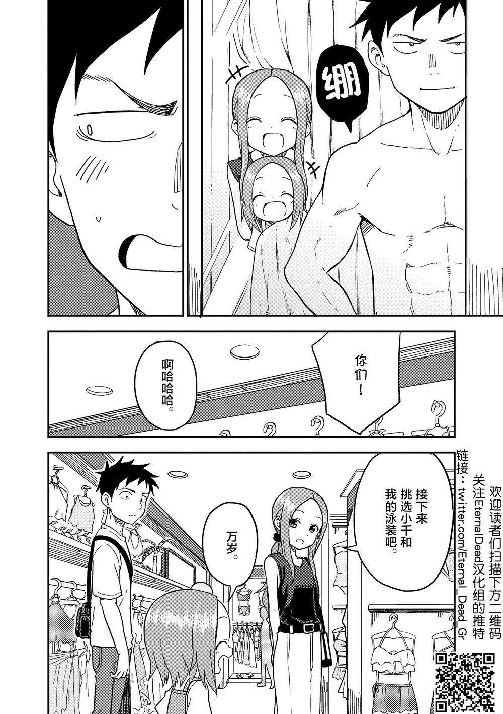 第96话