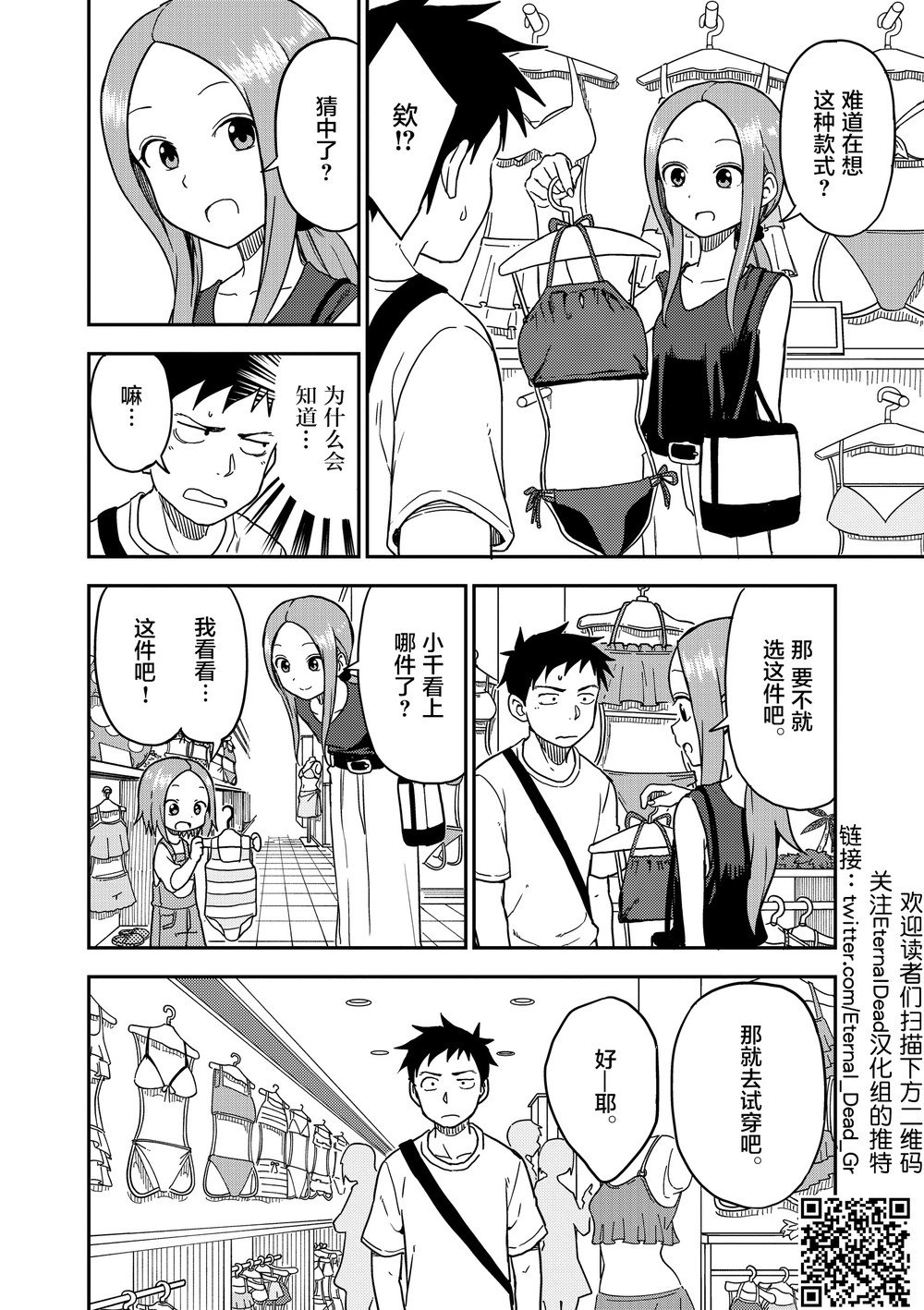 第96话