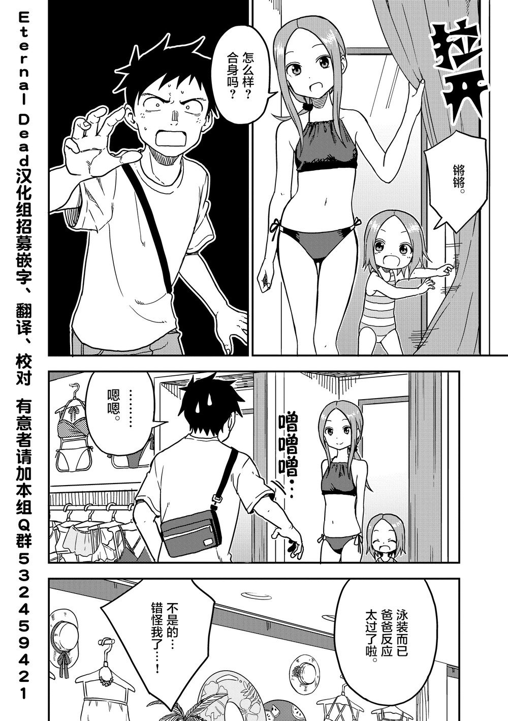 第96话