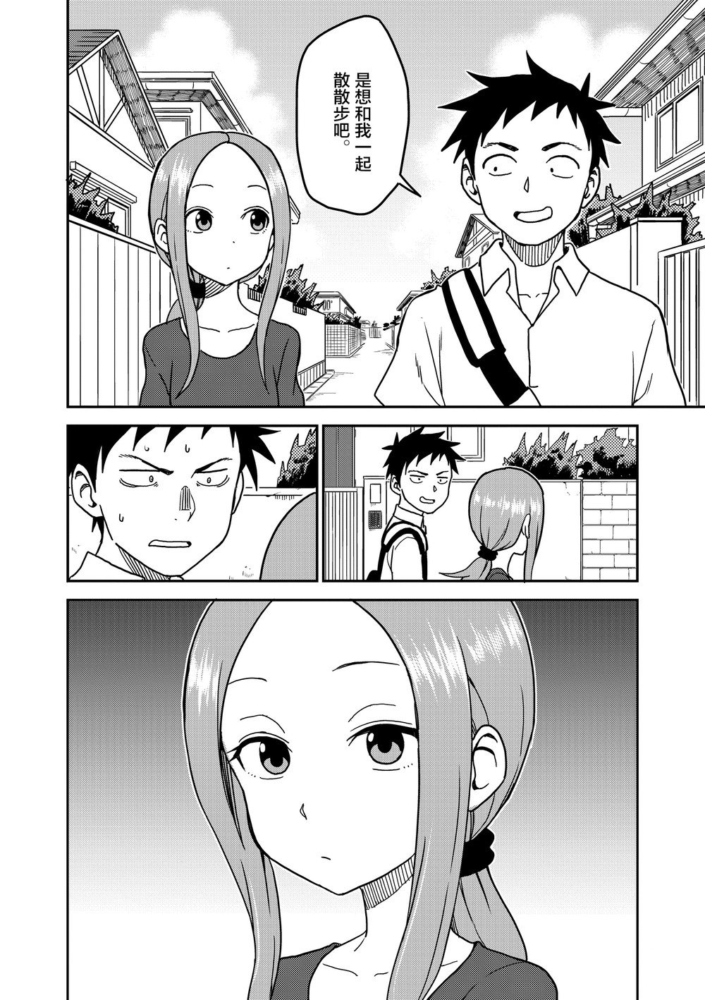 第99话