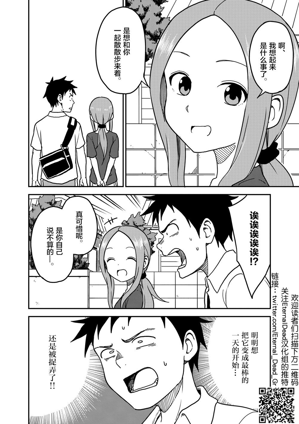 第99话