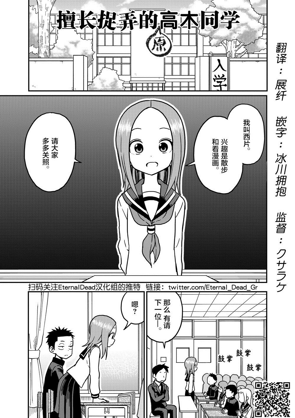 第100话
