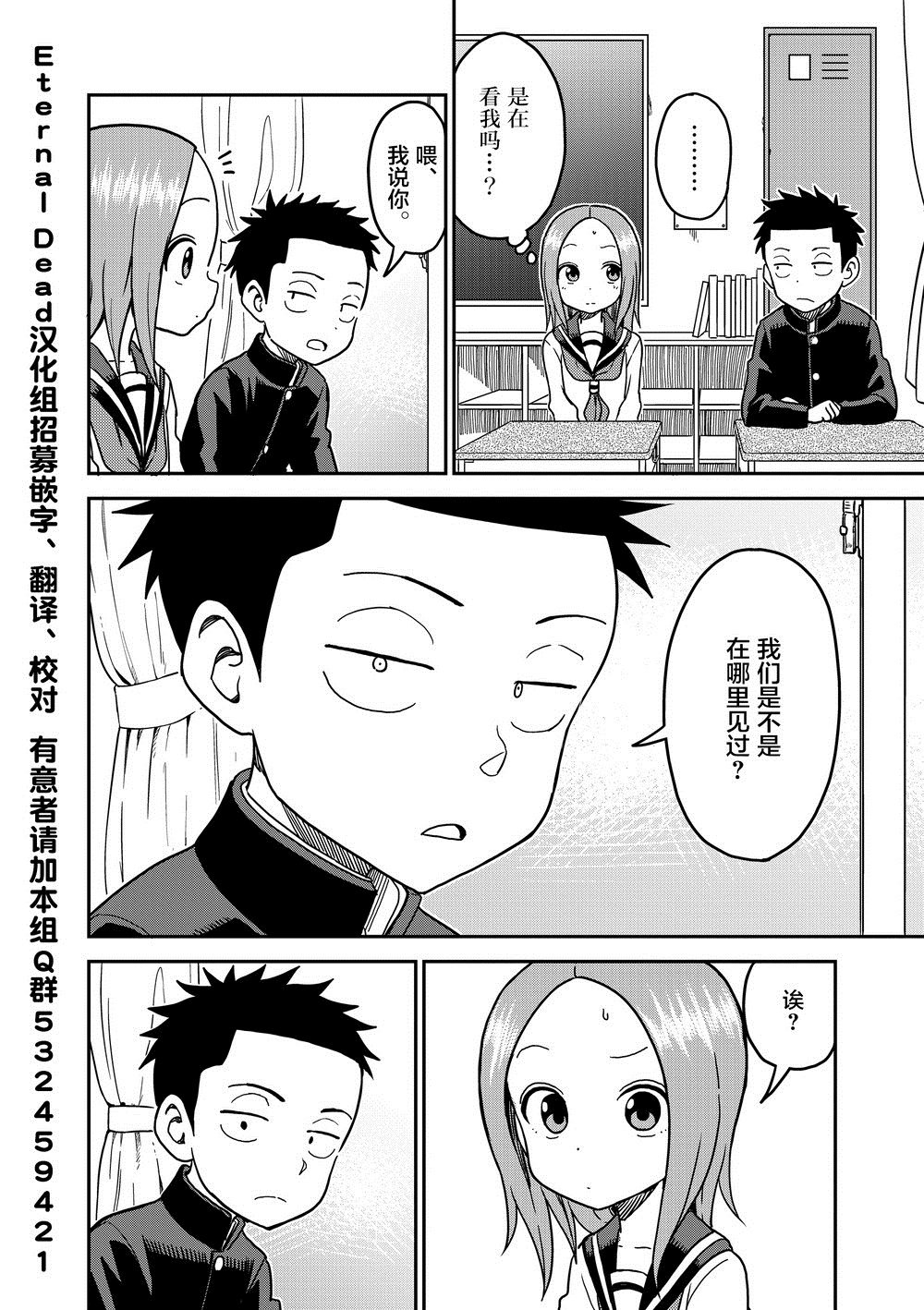 第100话