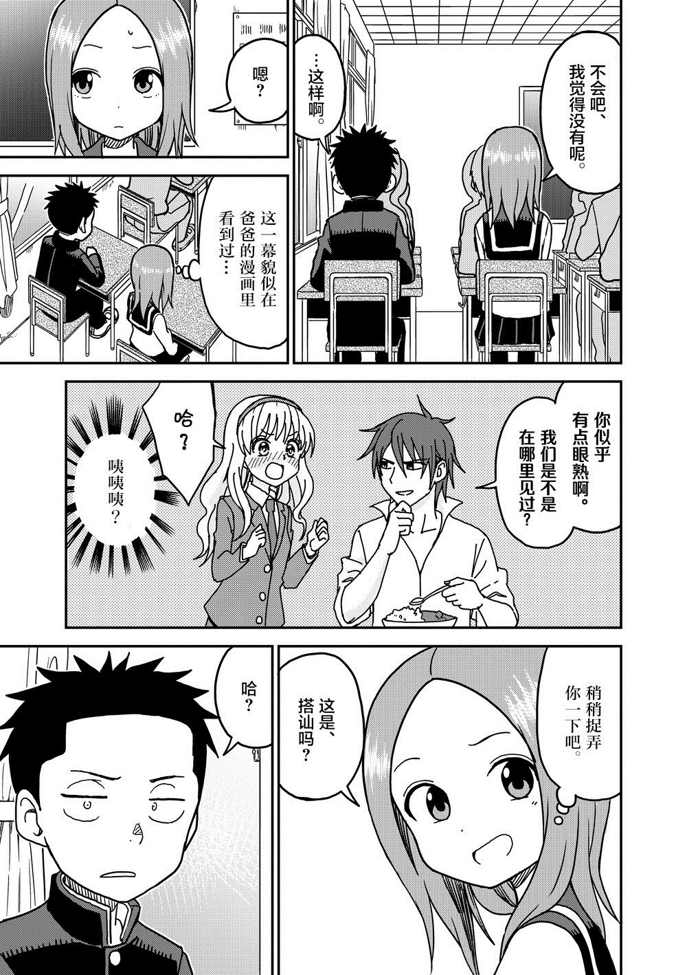 第100话