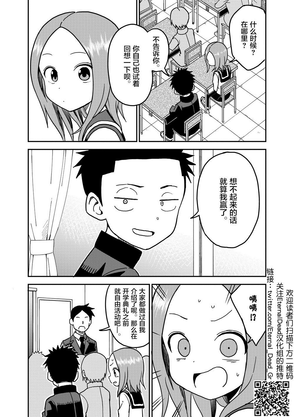 第100话