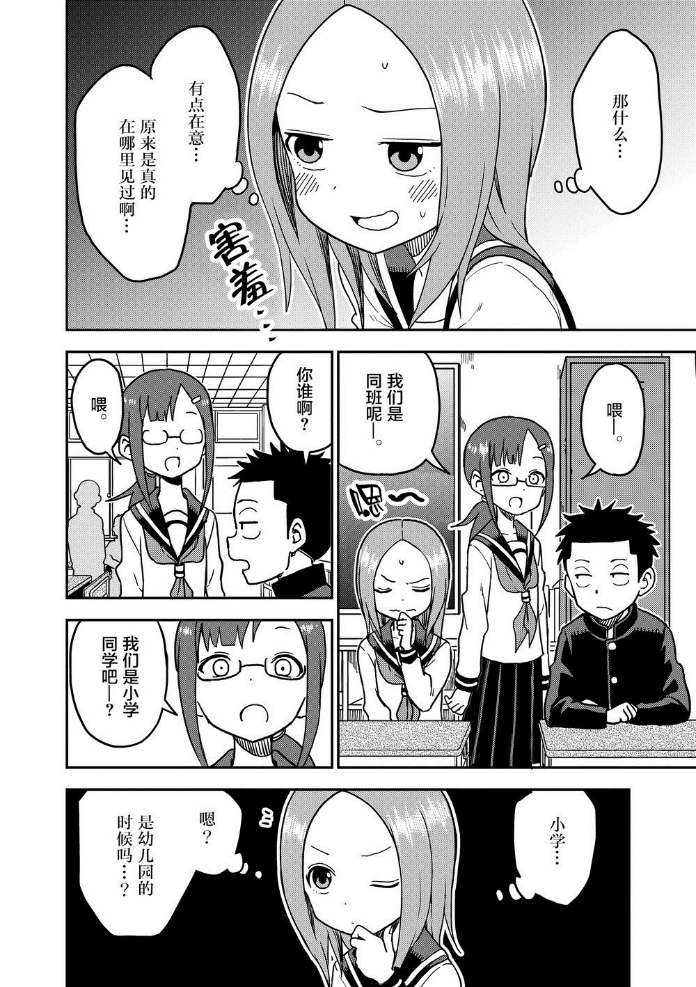 第100话