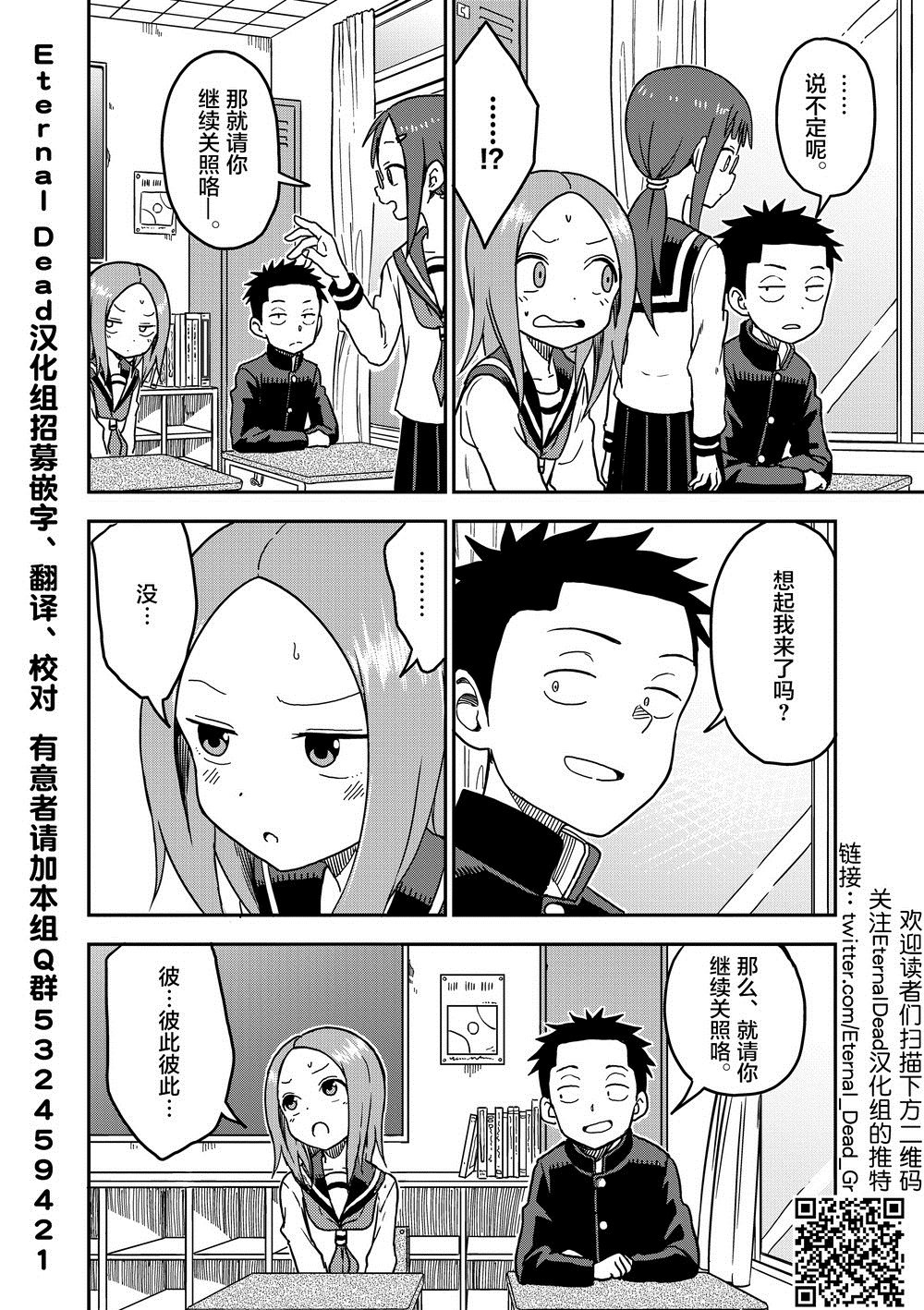 第100话