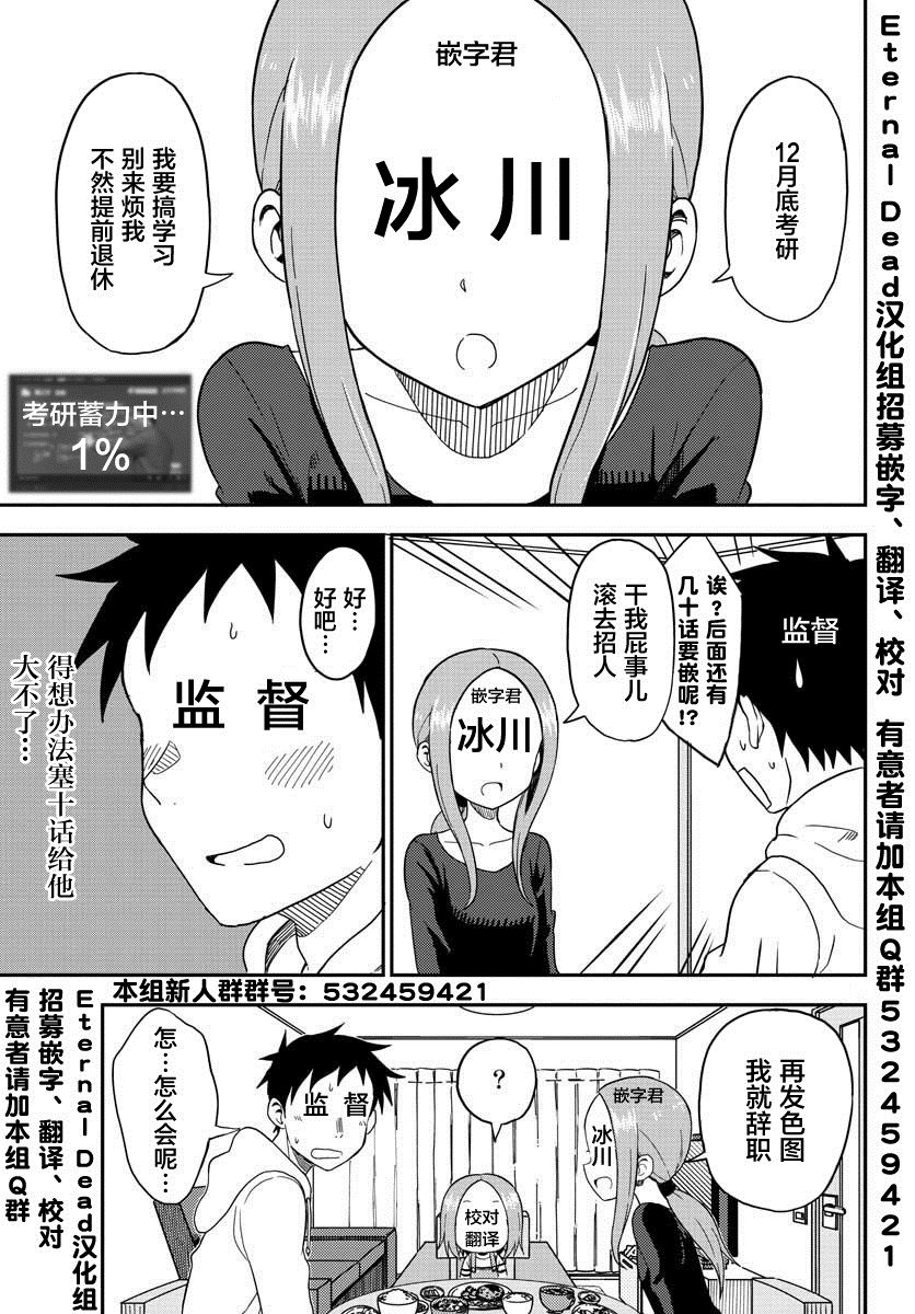 第100话