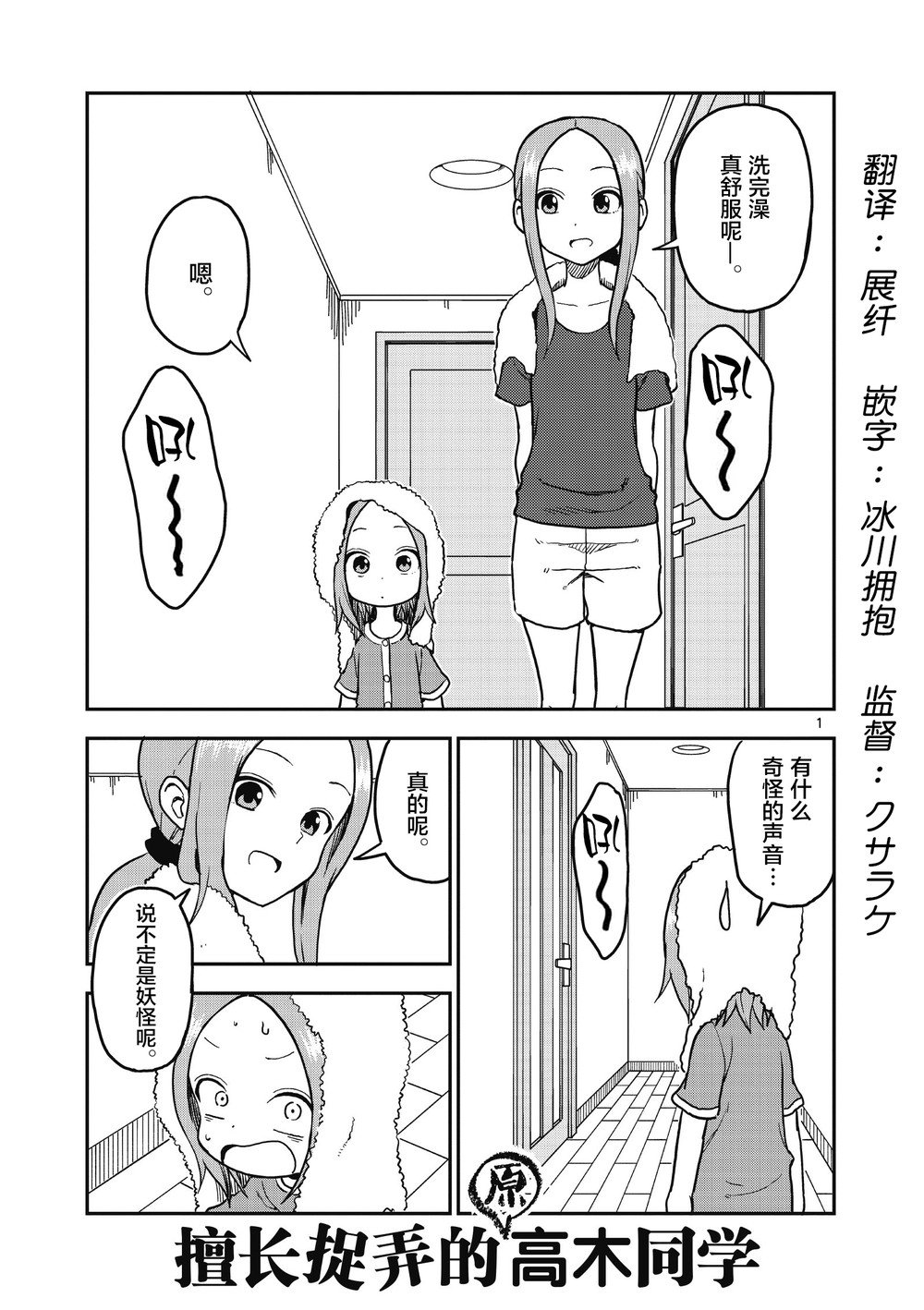 第104话
