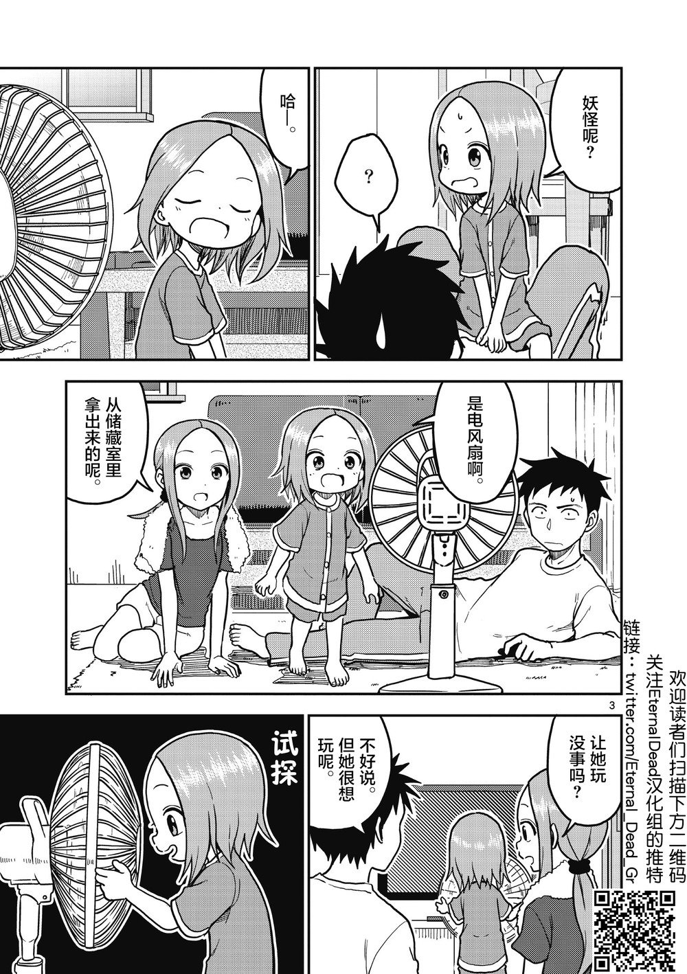 第104话