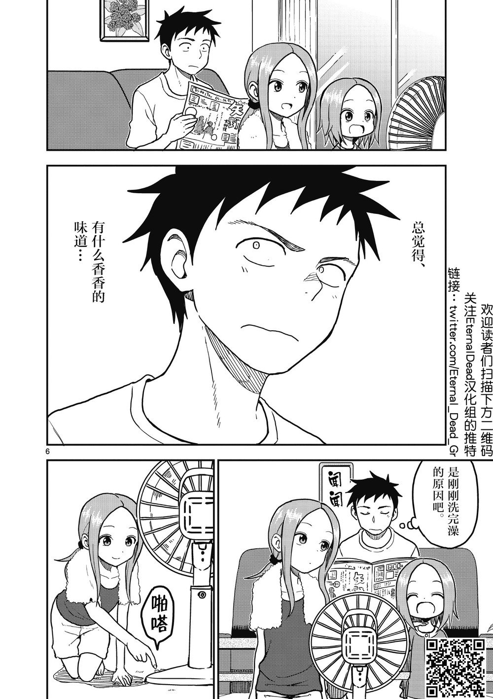 第104话