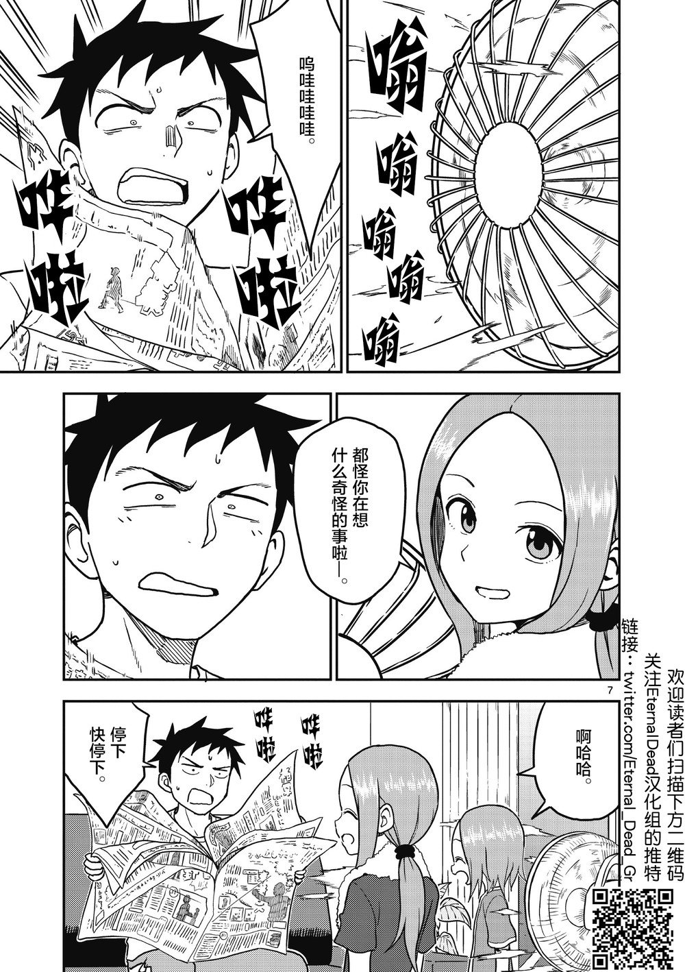 第104话