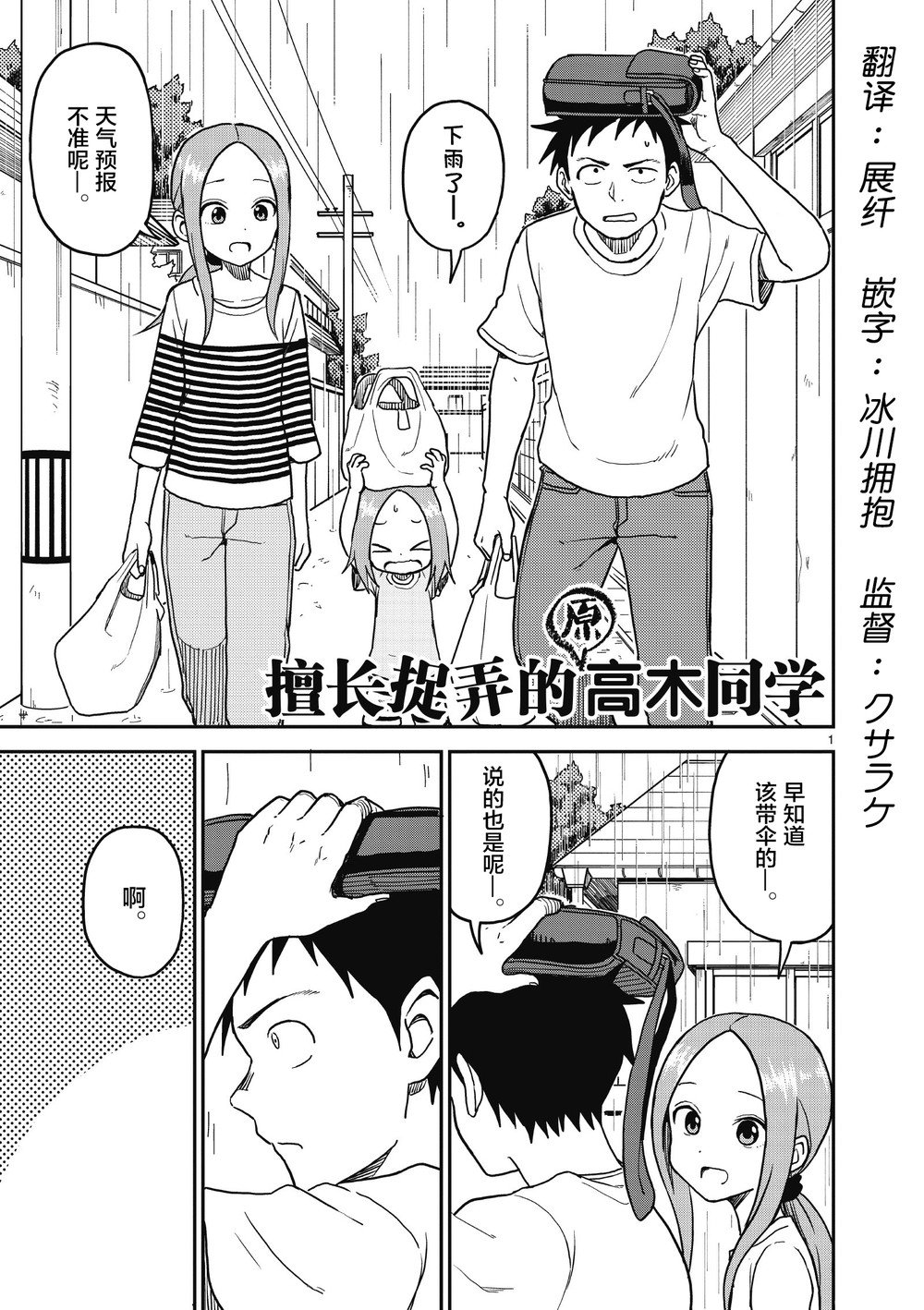 第108话