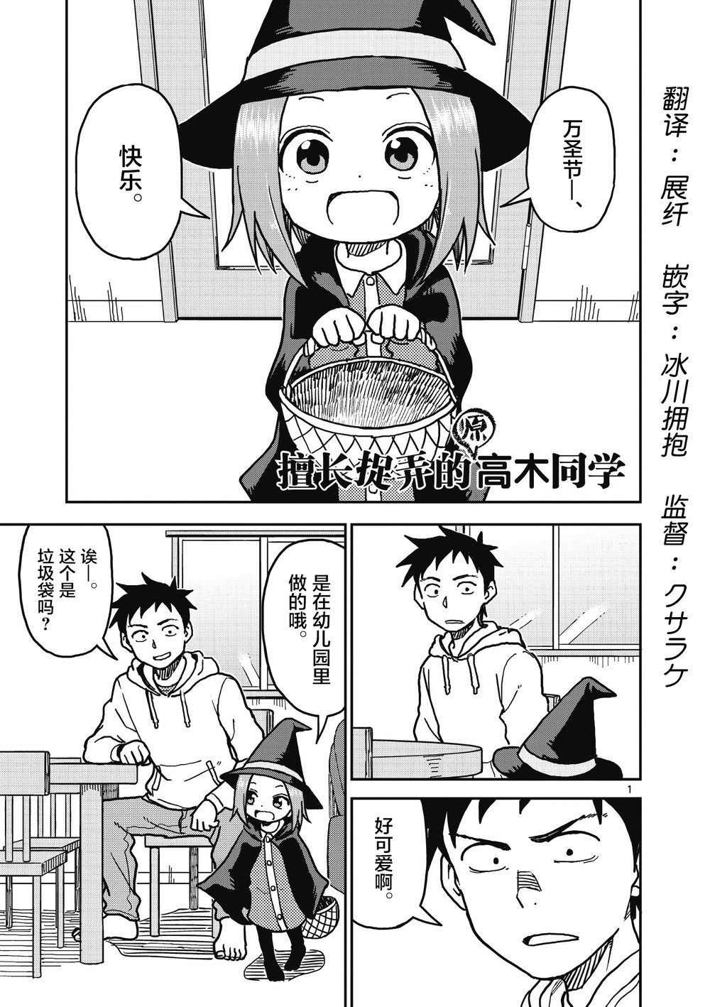 第110话