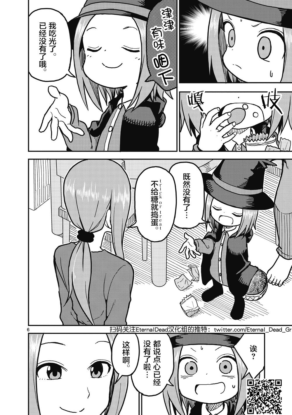 第110话