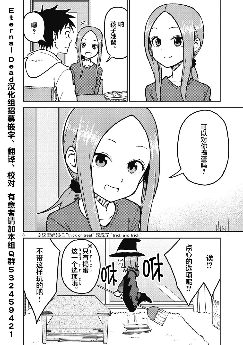 第110话