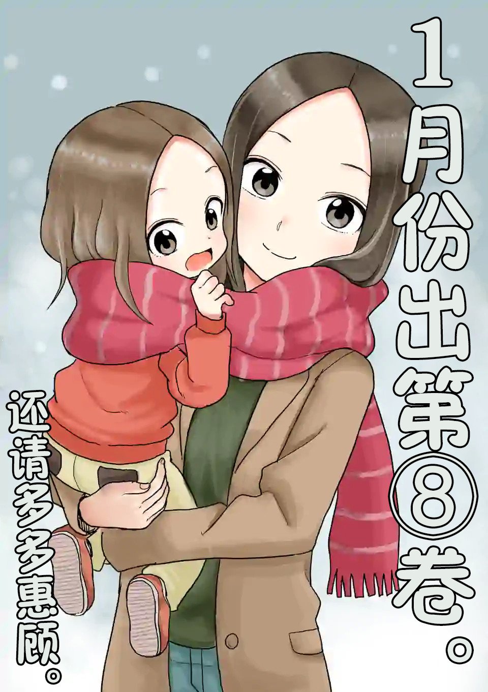 第113话