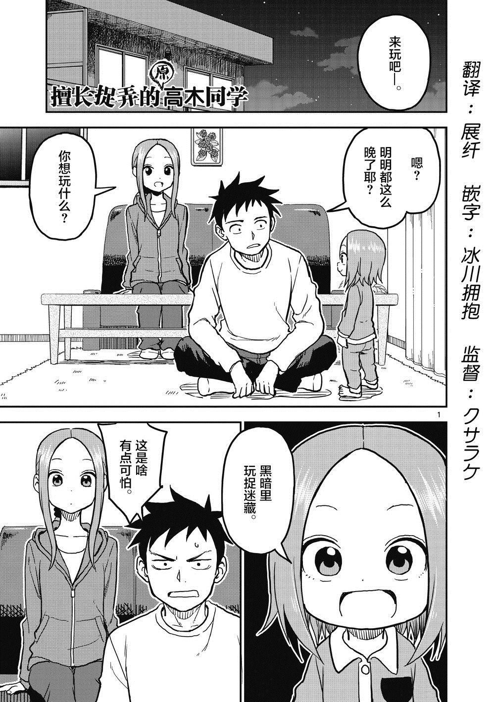 第114话