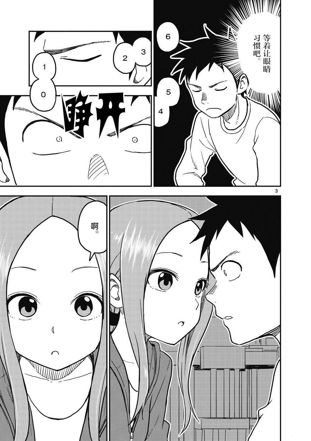 第114话
