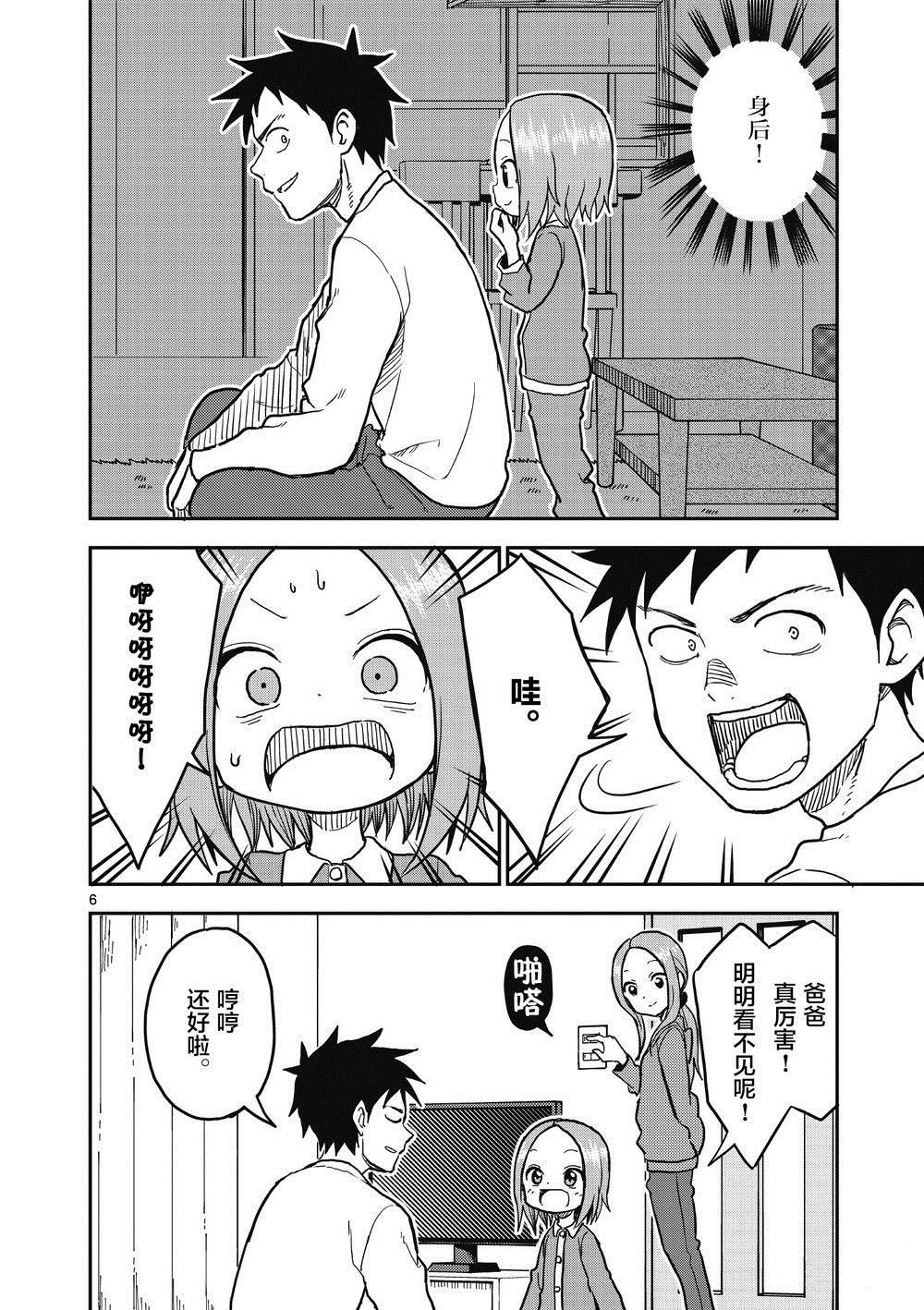 第114话