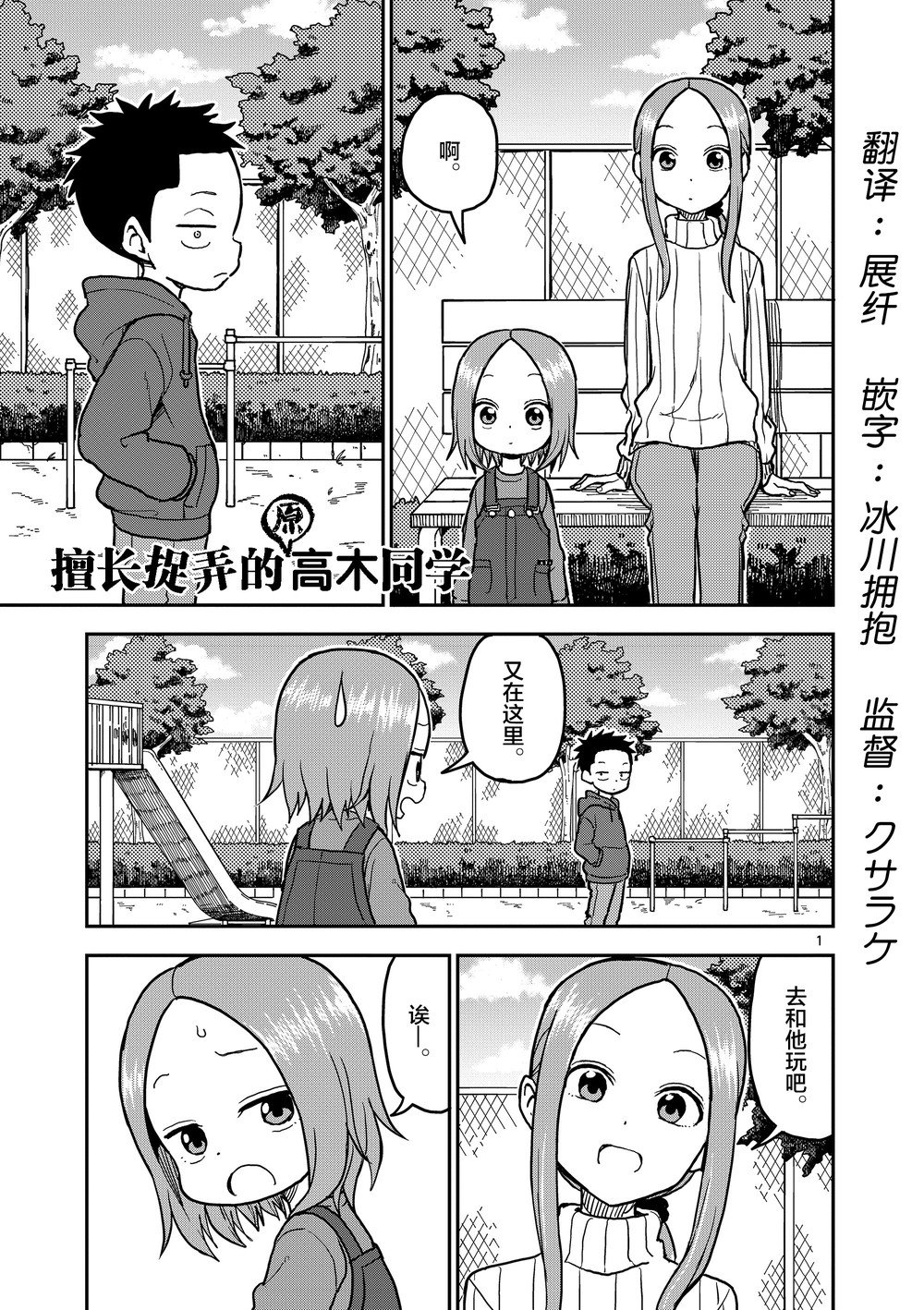 第116话