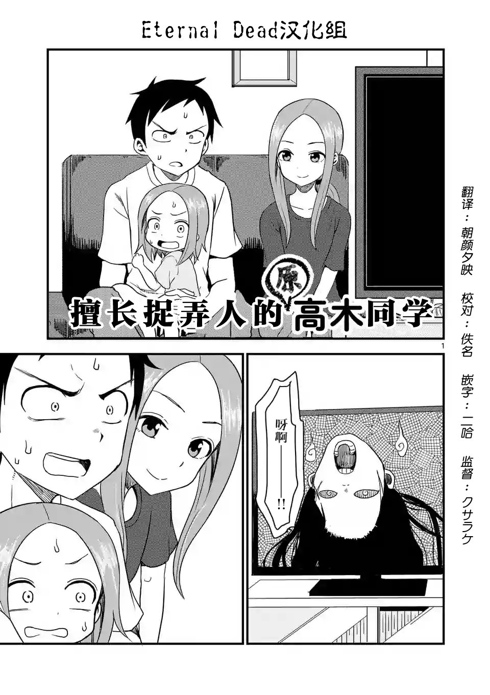 第9话