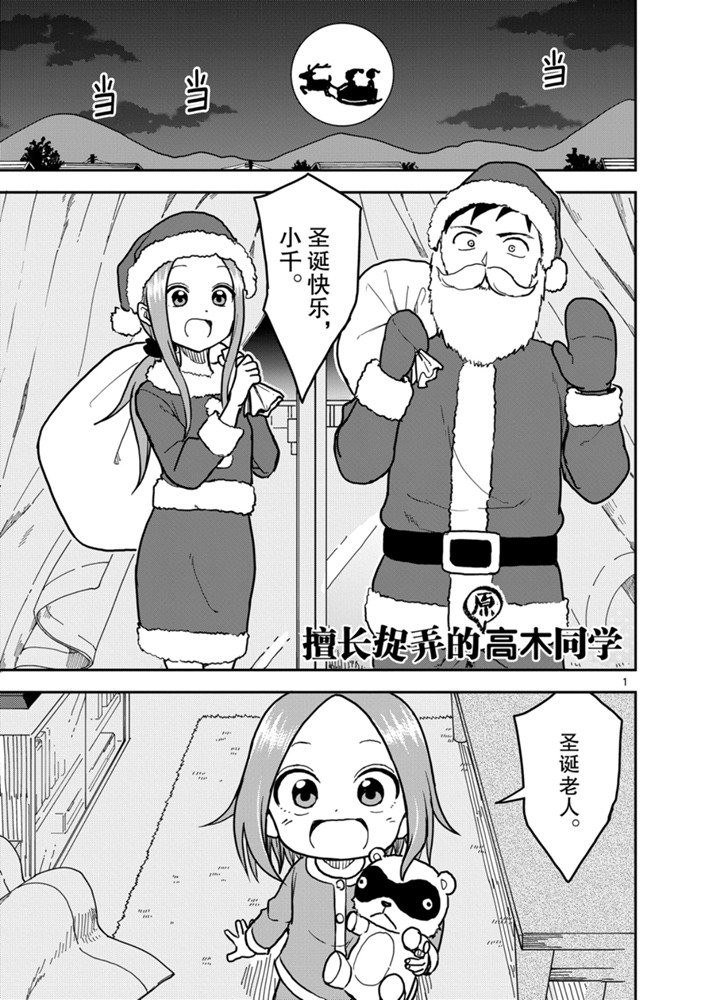 第117话