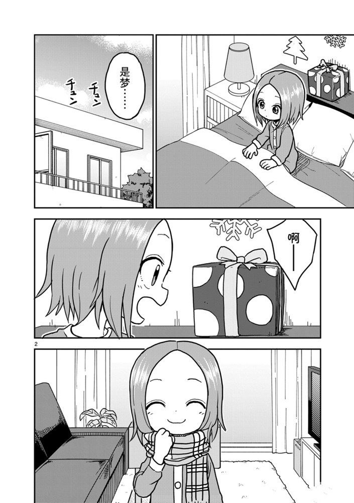 第117话