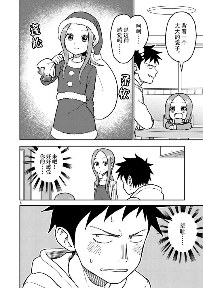 第117话